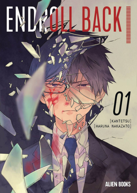 Endroll Back Vol. 1