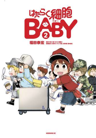 Cells at Work! Baby Vol. 2