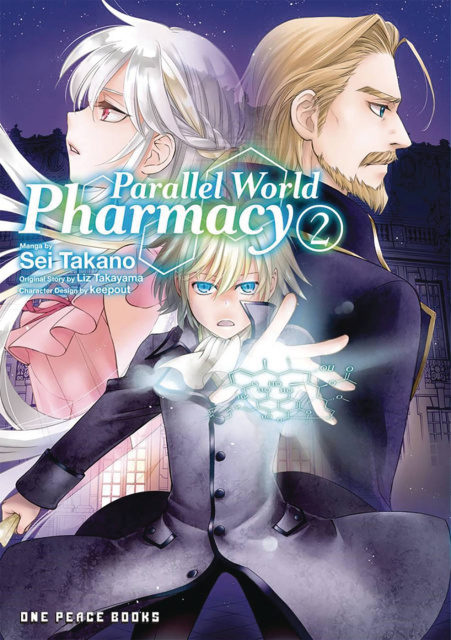 Parallel World Pharmacy Vol. 2