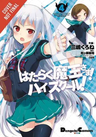 The Devil is a Part-Timer! High School! Vol. 4