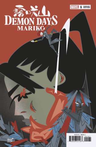 Demon Days: Mariko #1 (Veregge Cover)