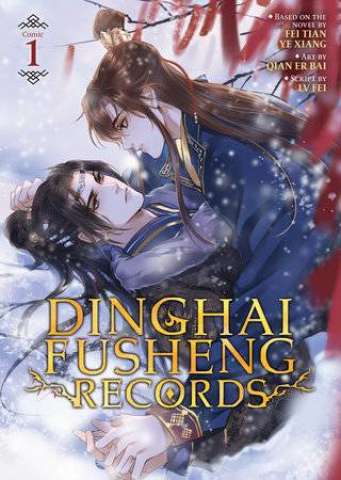 Dinghai Fusheng Records Vol. 1