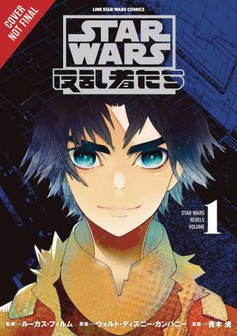 Star Wars: Rebels Vol. 1