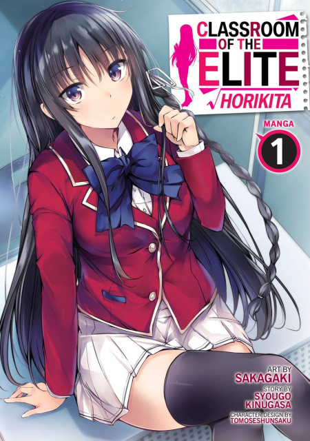 Classroom of the Elite: Horikita Vol. 1