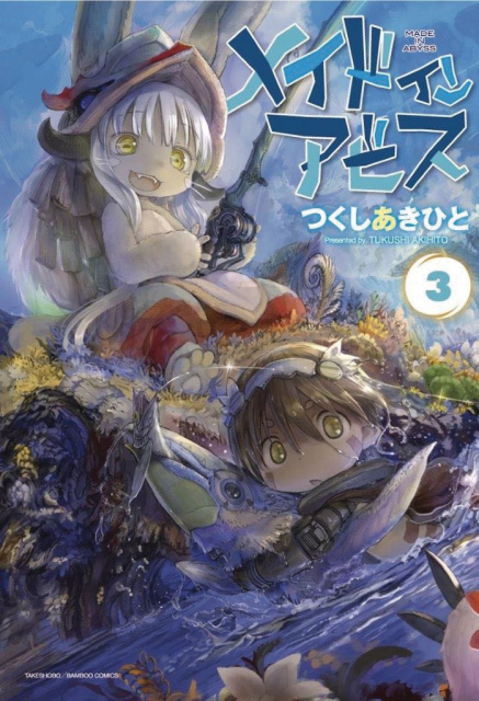 Made in the Abyss Vol. 3