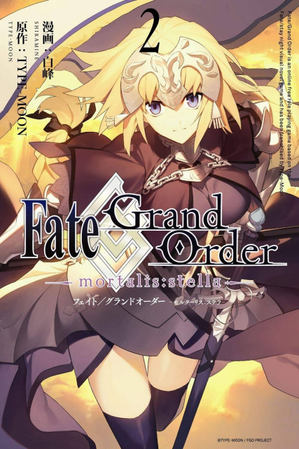 Fate Grand Order - Mortalis: Stella Vol. 2