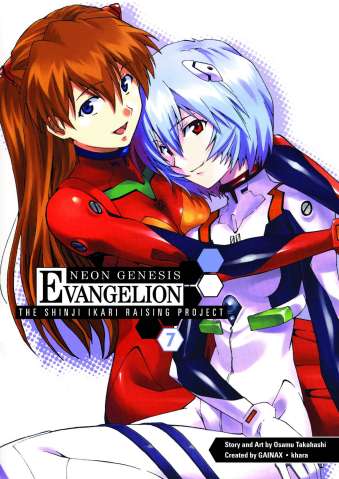 Neon Genesis Evangelion: The Shinji Ikari Raising Project Vol. 7
