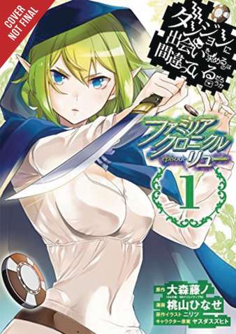 Is It Wrong to Try to Pick Up Girls in a Dungeon? Familia Vol. 1: Ryu