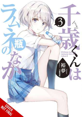 Chitose is in the Ramune Bottle Vol. 3