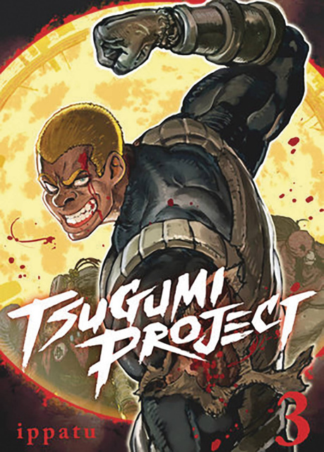 Tsugumi Project Vol. 5