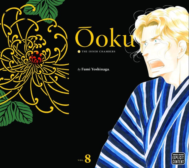 Ōoku: The Inner Chambers Vol. 8