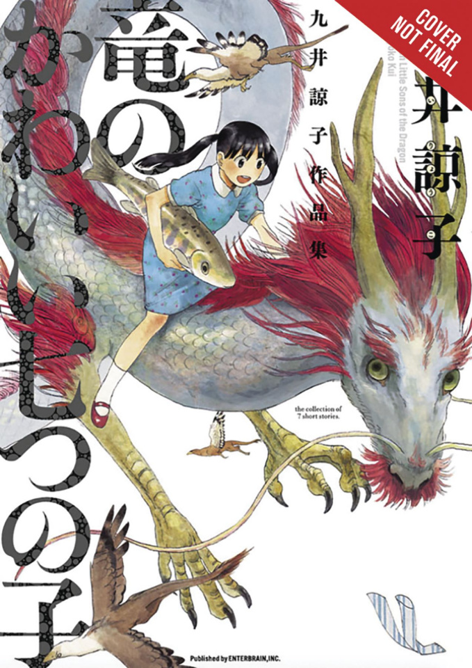 Seven Little Sons of the Dragon by Ryoko Kui Seven Little Sons of the Dragon by Ryoko Kui