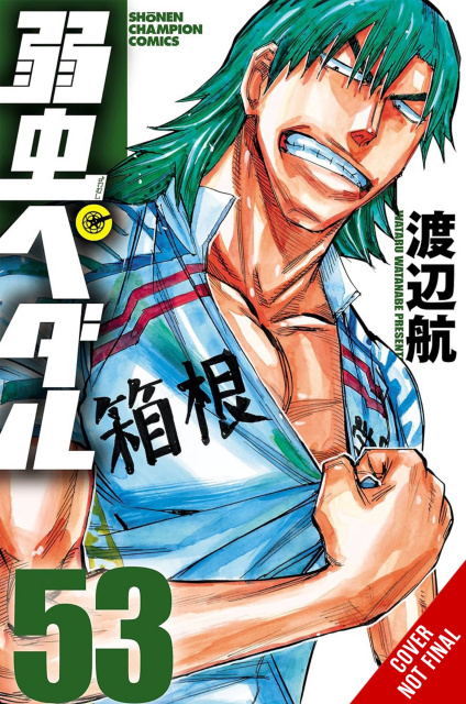 Yowamushi Pedal Vol. 27