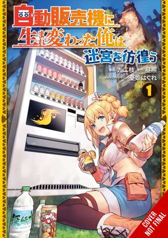 Reborn as a Vending Machine, I Now Wander the Dungeon Vol. 1