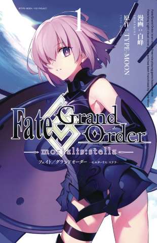 Fate Grand Order - Mortalis: Stella Vol. 1
