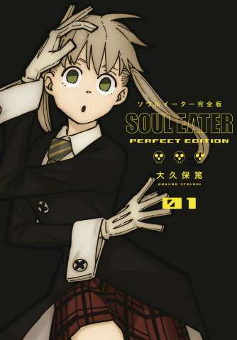 Soul Eater Vol. 1 (Perfect Edition)