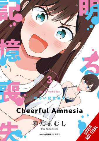 Cheerful Amnesia Vol. 3