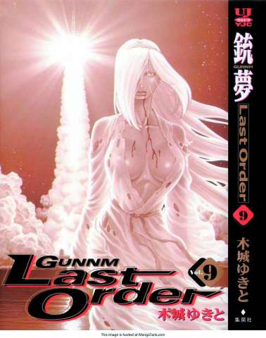 Battle Angel Alita: Last Order Vol. 19