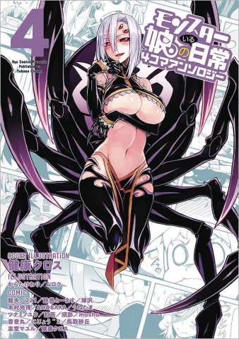 Monster Musume: I Heart Monster Girls Vol. 4
