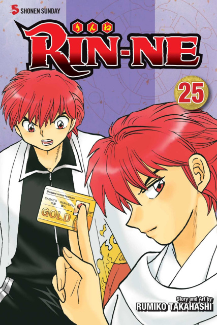 Rin-Ne Vol. 25