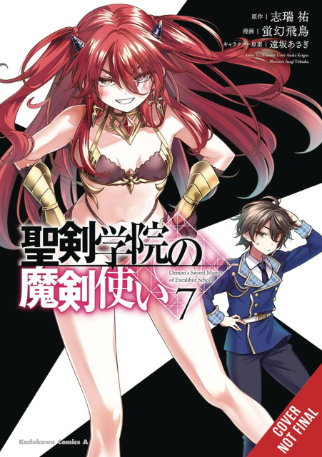 The Demon Sword Master of Excalibur Academy Vol. 7