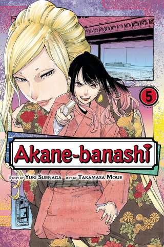 Akane-Banashi Vol. 5