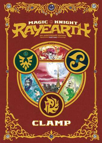 Magic Knight: Rayearth Vol. 1: 25th Anniversary Box Set