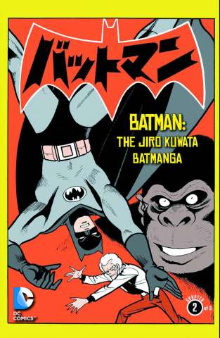 Batman: The Jiro Kuwata Batmanga Vol. 2