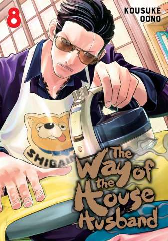 The Way of the House Husband Vol. 8