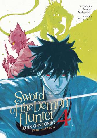 Sword of the Demon Hunter: Kijin Gentōshō Vol. 4