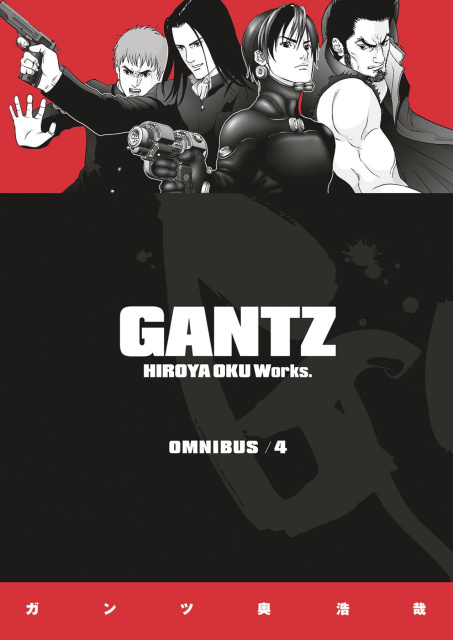 Gantz Vol. 4 (Omnibus)