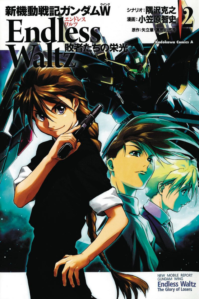 Mobile Suit Gundam Wing: Glory of the Losers Vol. 2