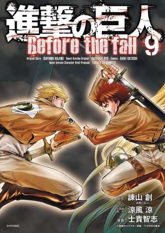 Attack on Titan: Before the Fall Vol. 9