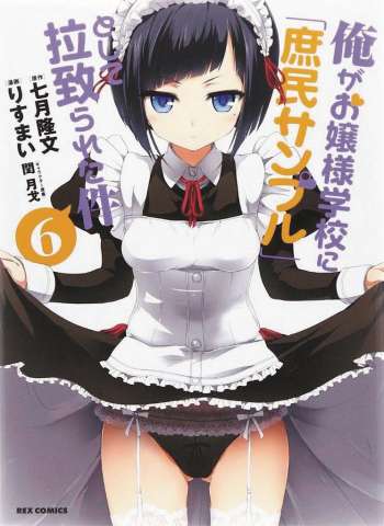 Shomin Sample: I Was Abducted by an Elite All-Girls School as a Sample Commoner Vol. 6