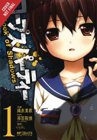 Corpse Party: Book of Shadows Vol. 1