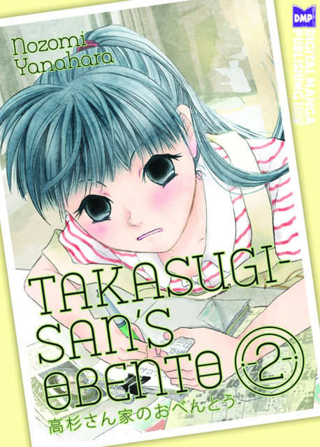 Takasugi San's Obento Vol. 2
