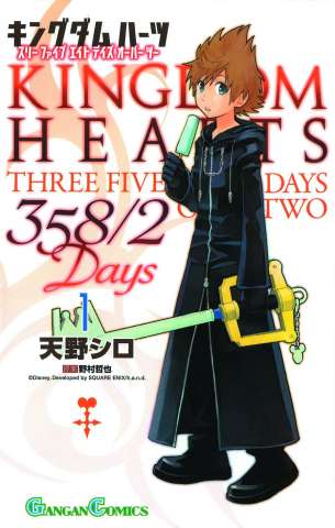 Kingdom Hearts: 358 / 2 Days Vol. 1