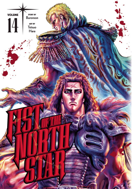 Fist of the North Star Vol. 14