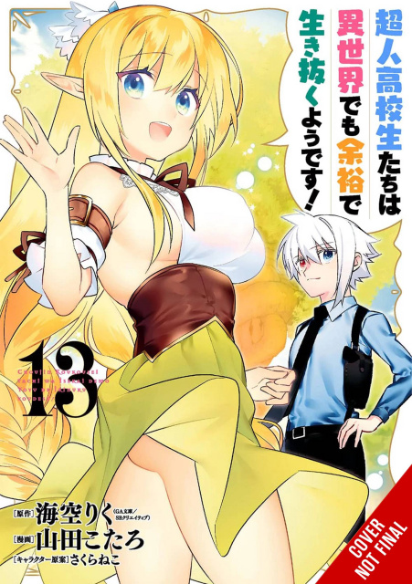 High School Prodigies Have It Easy Even in Another World! Vol. 13