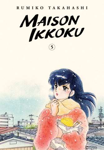 Maison Ikkoku Vol. 5 (Collectors Edition)