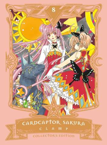 Cardcaptor Sakura Vol. 8 (Collector's Edition)