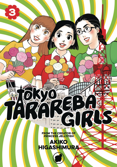 Tokyo Tarareba Girls Vol. 3