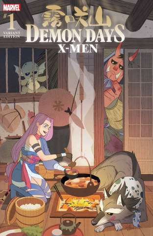 Demon Days: X-Men #1 (Gurihiru Cover)