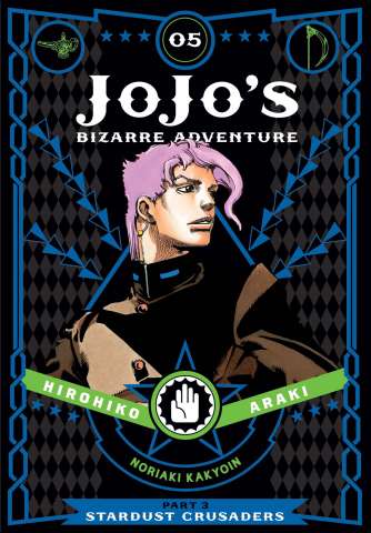 JoJo's Bizarre Adventure Vol. 5: Part 3, Stardust Crusaders