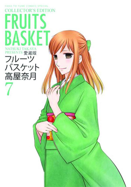 Fruits Basket Vol. 7 (Collector's Edition)