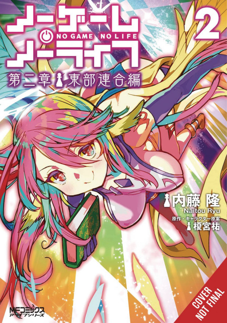 No Game, No Life: Chapter 2 - Eastern Union Vol. 2