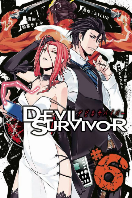 Devil Survivor Vol. 6