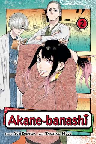 Akane-Banashi Vol. 2