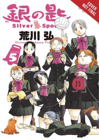 Silver Spoon Vol. 5