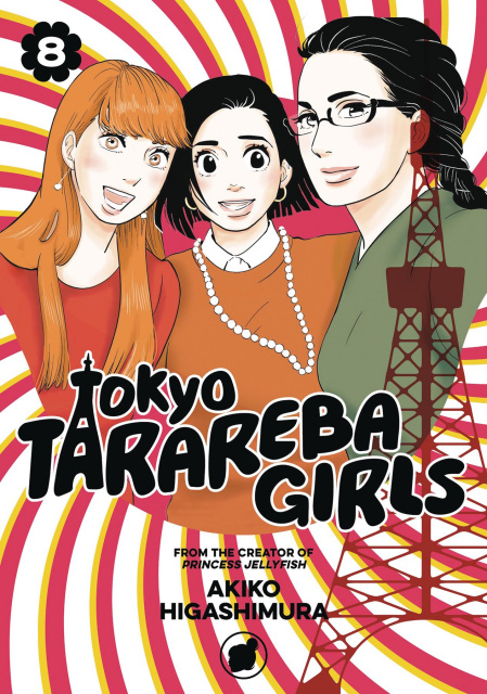 Tokyo Tarareba Girls Vol. 8